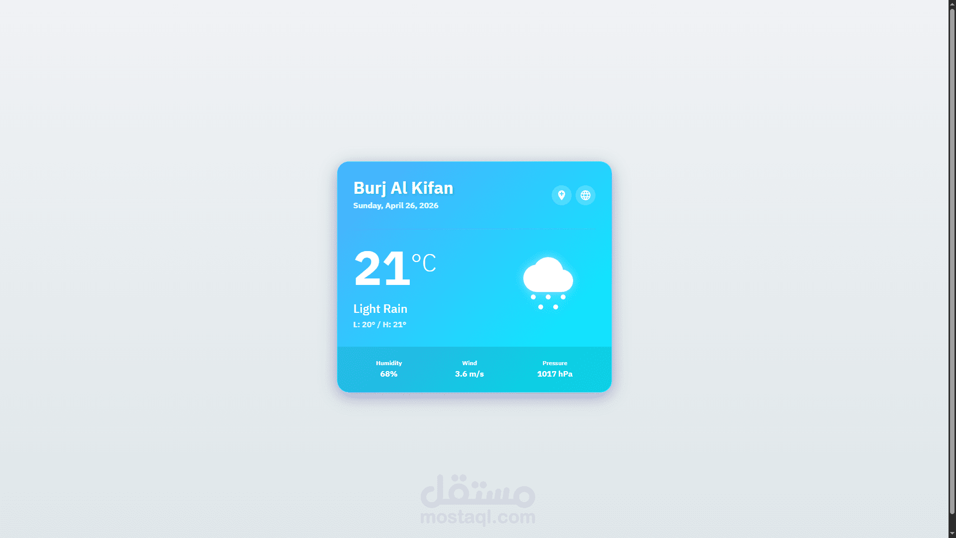 مشروع الطقس