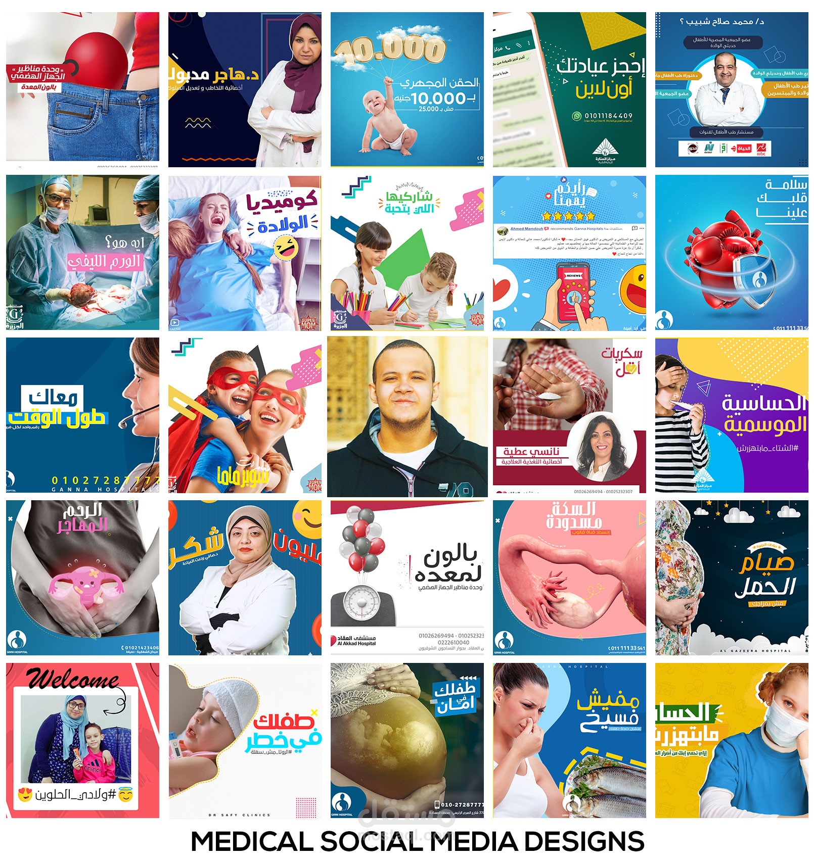 Social Media Designs - Medical Version