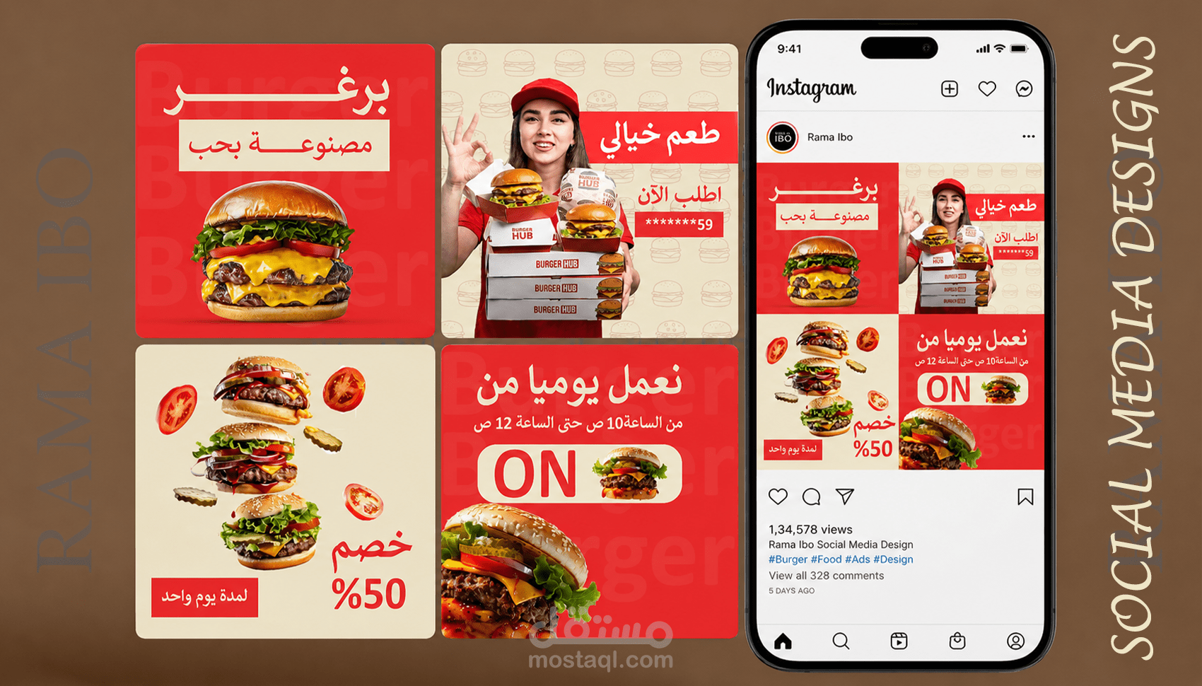 تصميم منشورات سوشال ميديا احترافية متوافقة مع الهوية البصرية