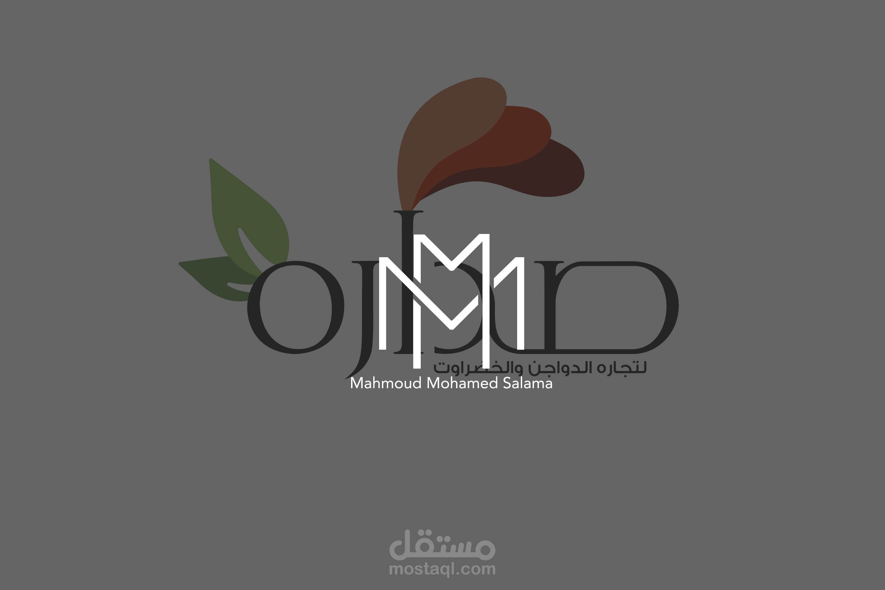 عنيه لوجو لمزرعه