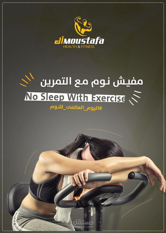 تصميمات جيم