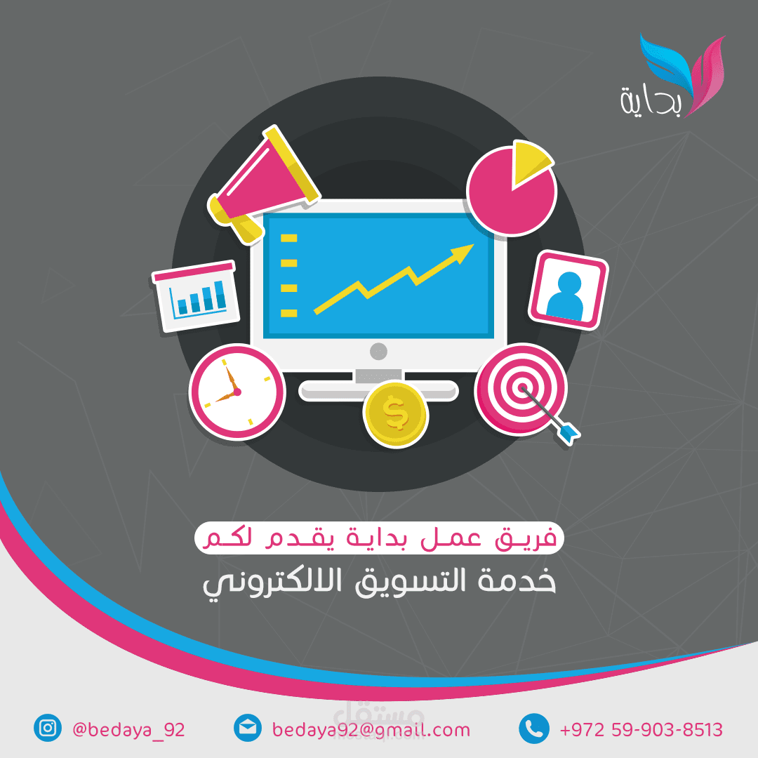 بوست سوشال ميديا