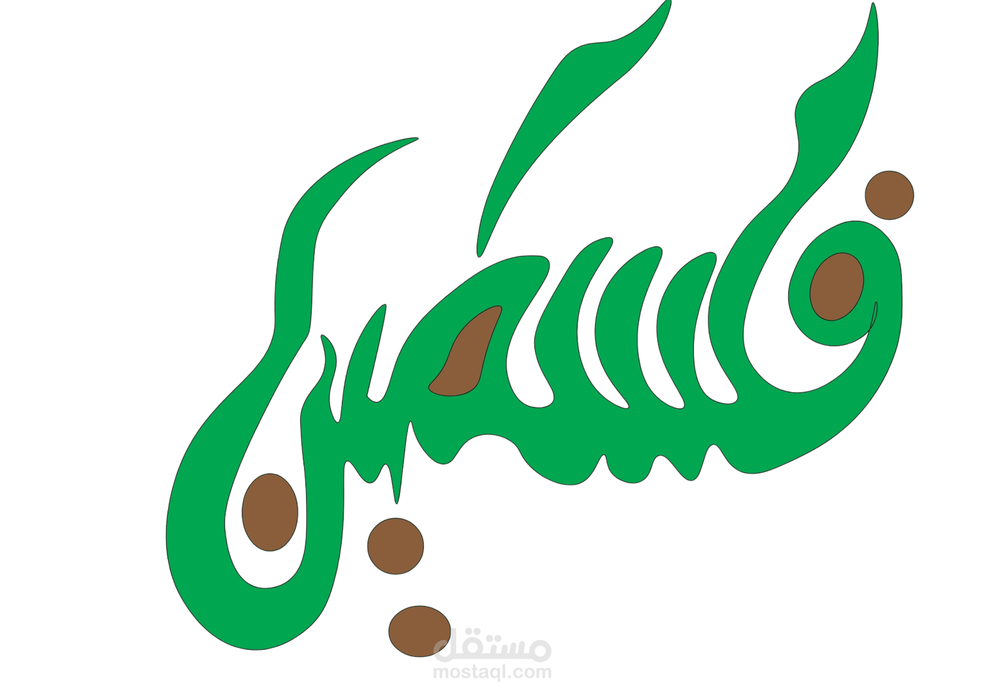 فلسطين