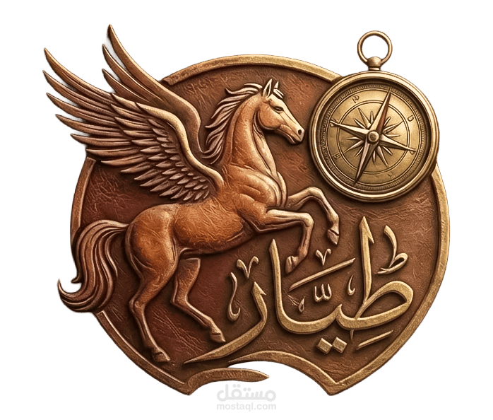 AL-TAYYAR — متجر إلكتروني للمنتجات الجلدية