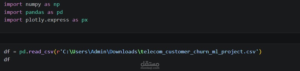 هيشترك ولا لا