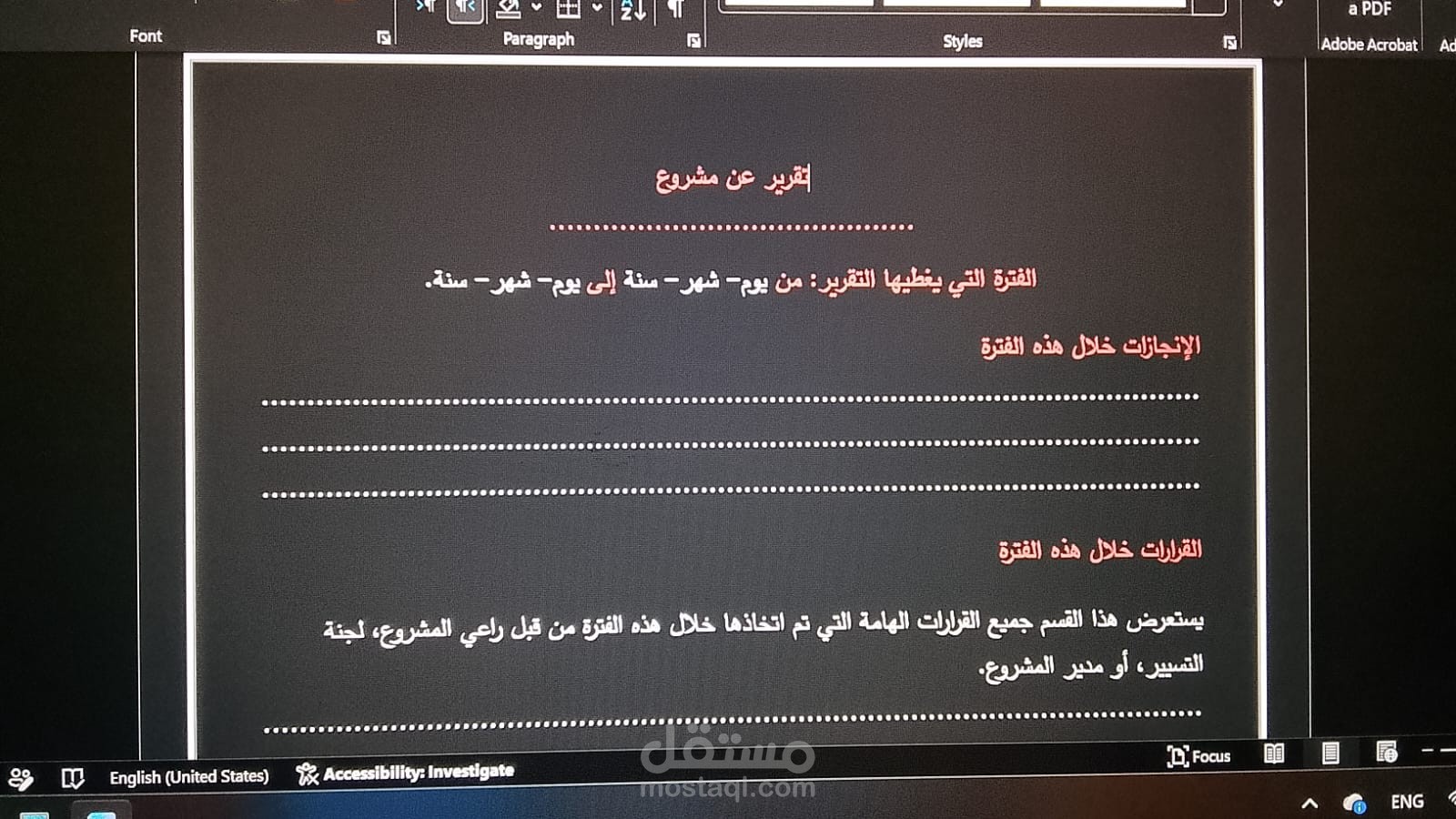 تقرير مراجعه جوده واداء منسق علي Word
