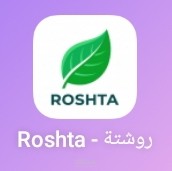 تطبيق إدارة البرامج الزراعية