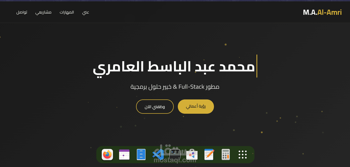 موقع شخصي