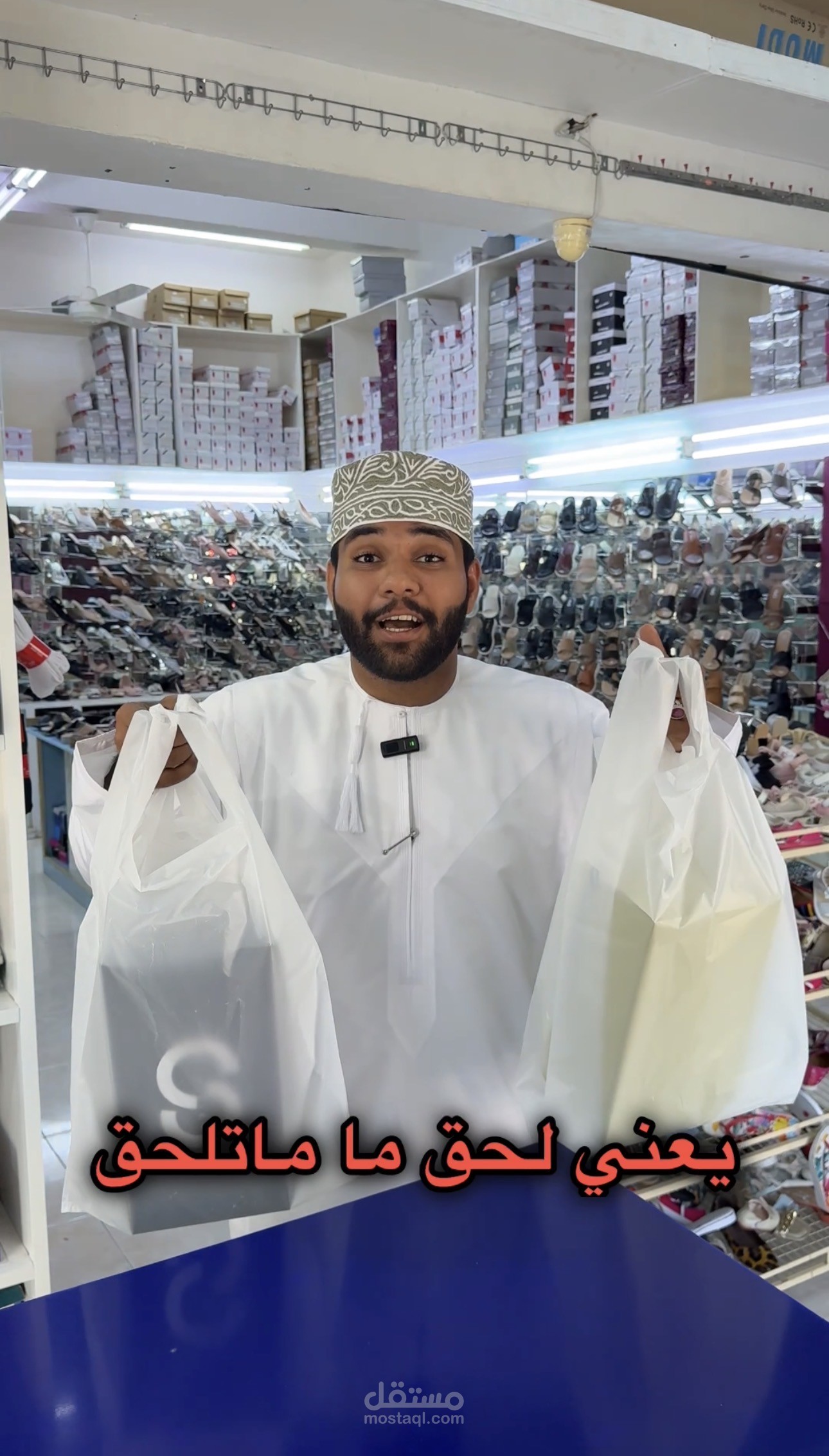 فيديو إعلاني تخفيضات محل احذيه