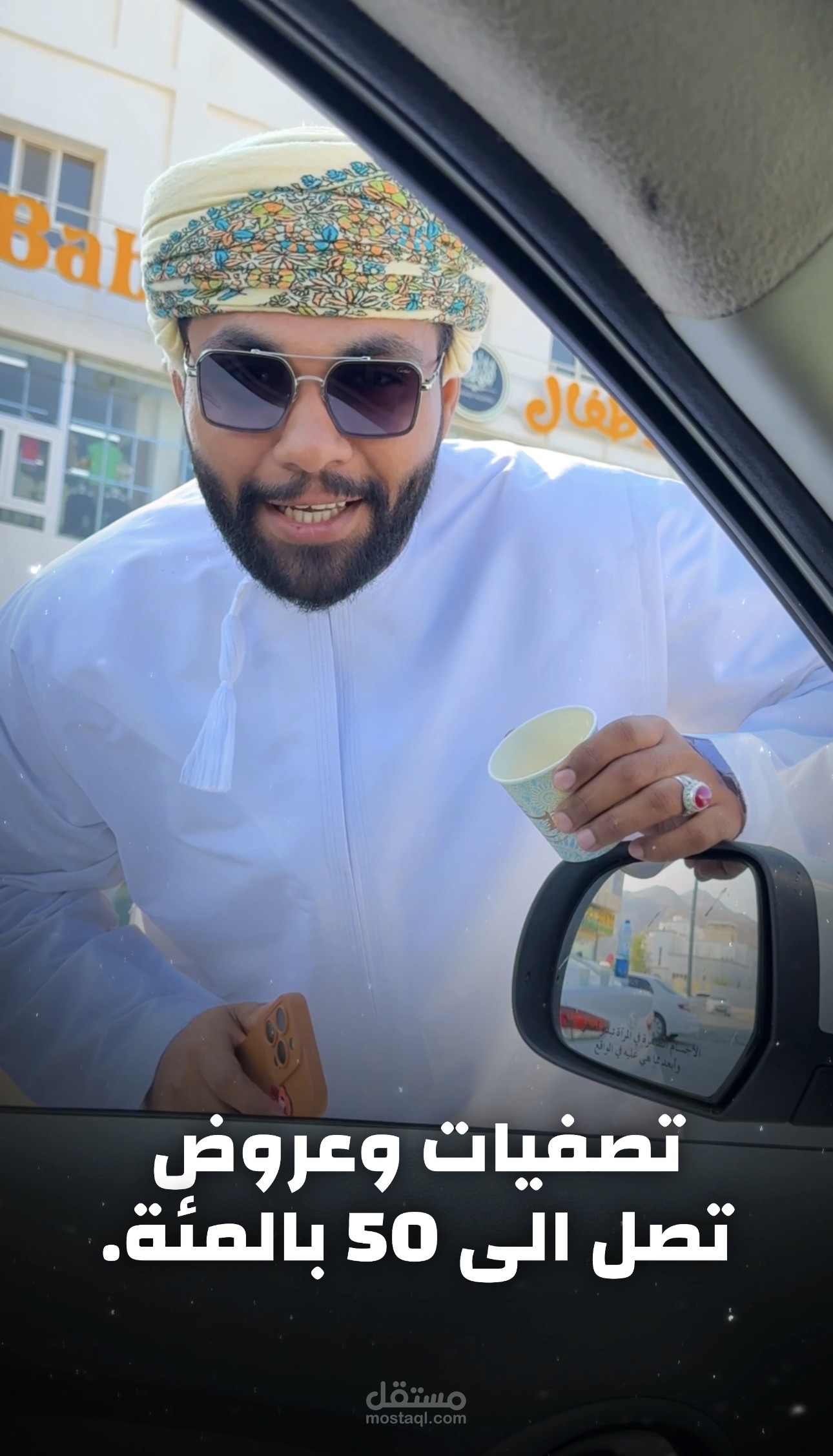 تصفيه لمحل ملابس اطفال