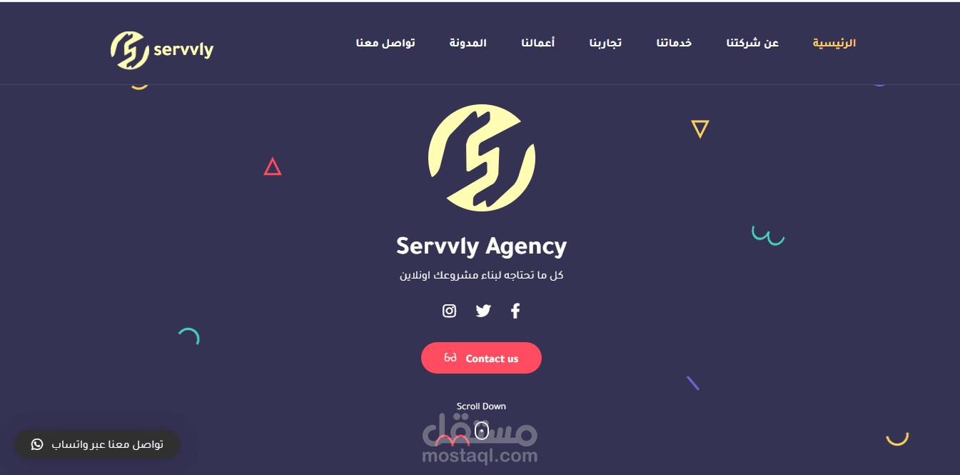 موقع احترافي لشركة سرفلي