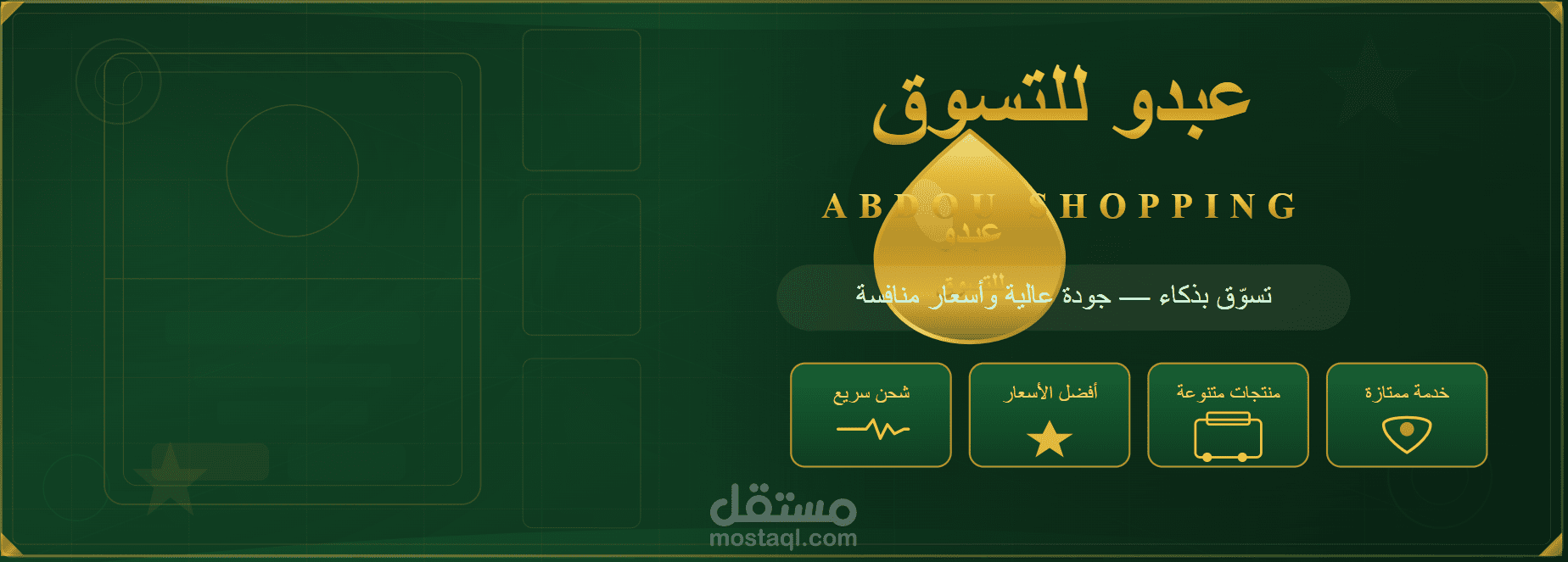إنشاء لوغو