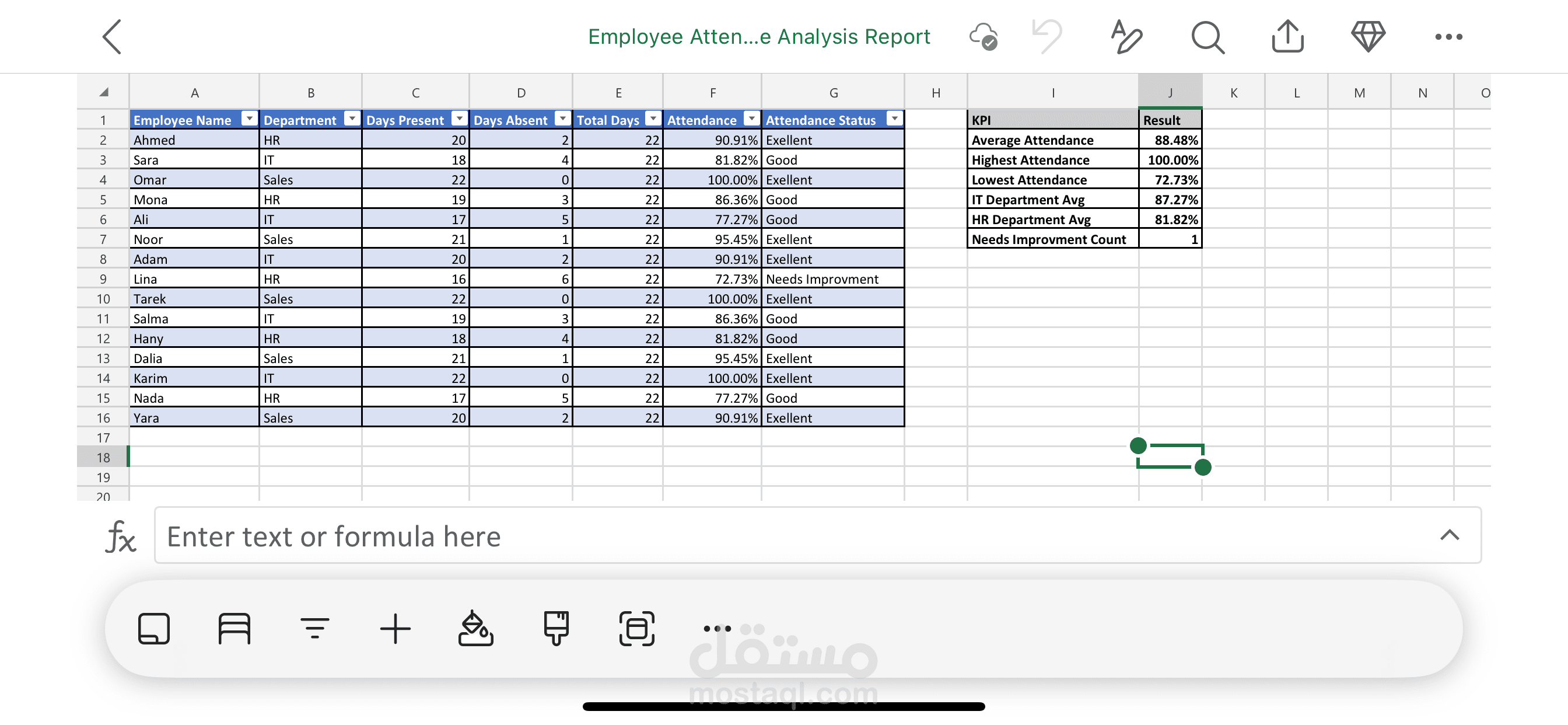 إدارة بيانات المنتجات وحساب الأسعار باستخدام Excel