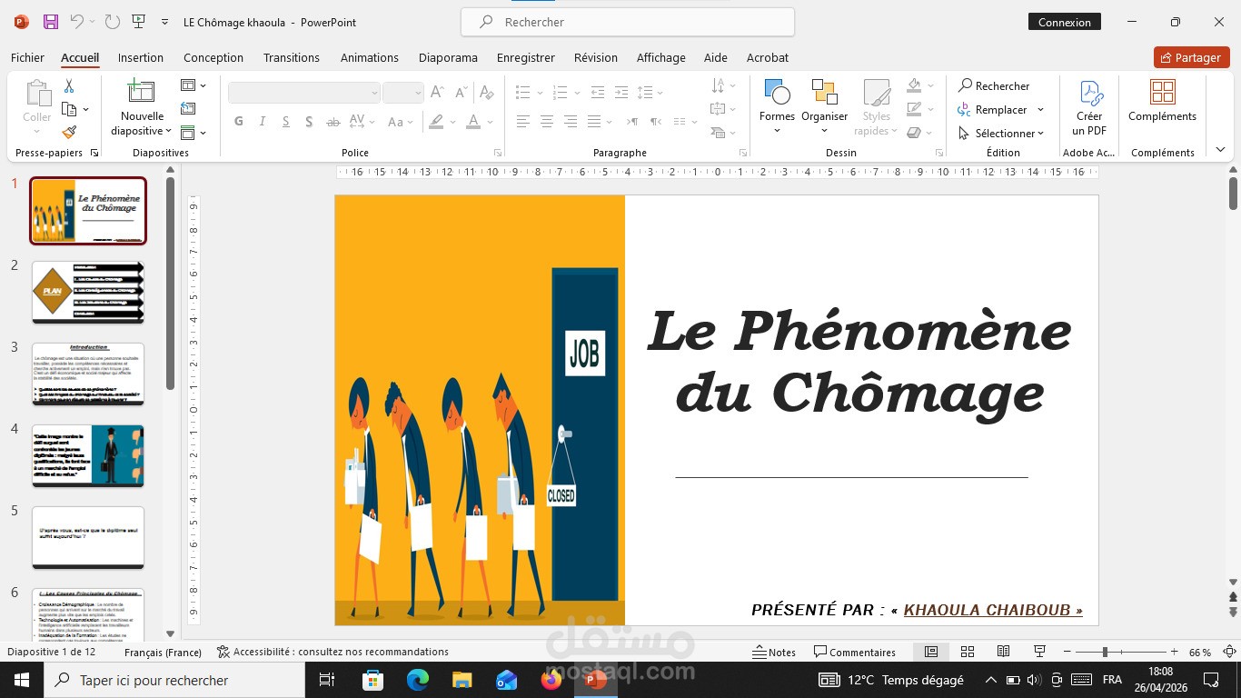 تصميم عرض تقديمي (PowerPoint) حول موضوع إقتصادي