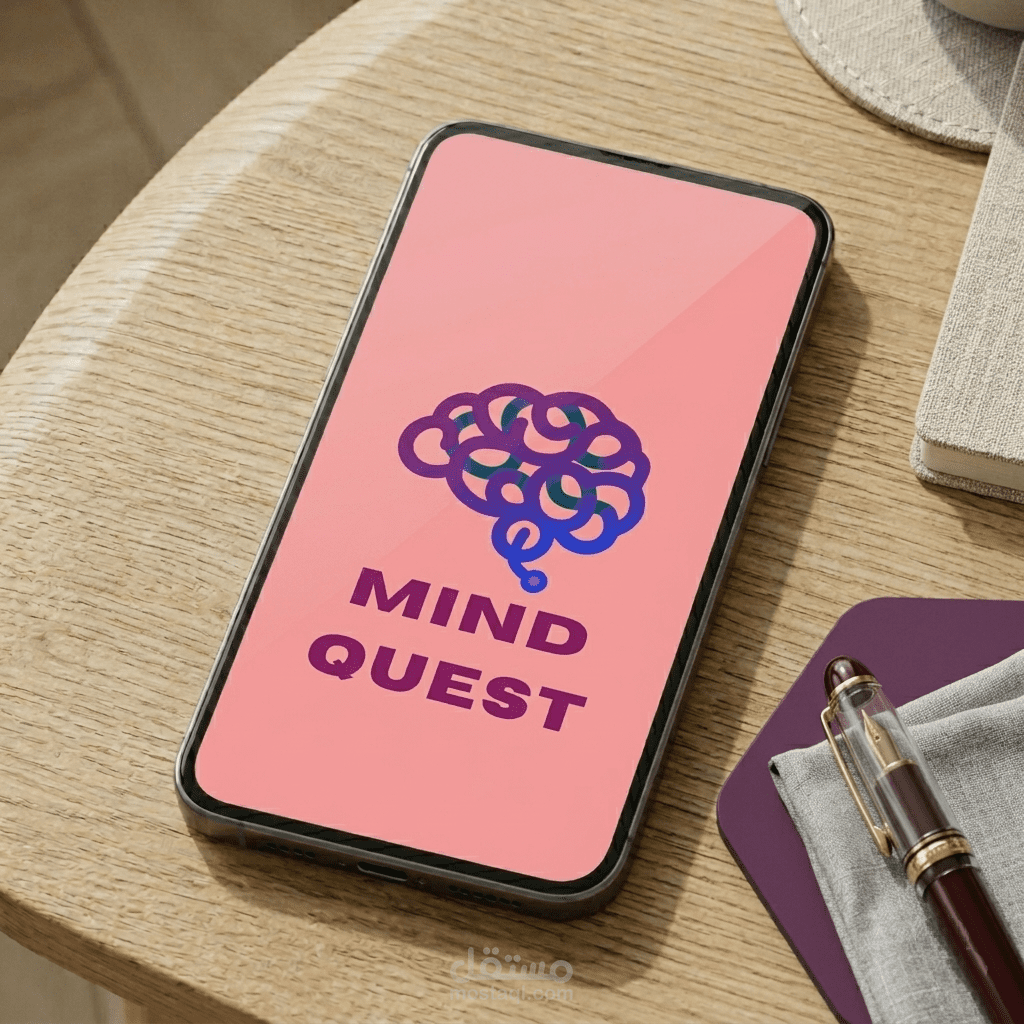 تصميم الهوية البصرية والواجهة التفاعلية لتطبيق المسابقات التعليمي "Mind Quest"