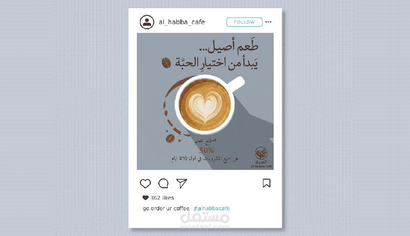 تصميم تصاميم سوشيال ميديا احترافية لمنصات التواصل الاجتماعي