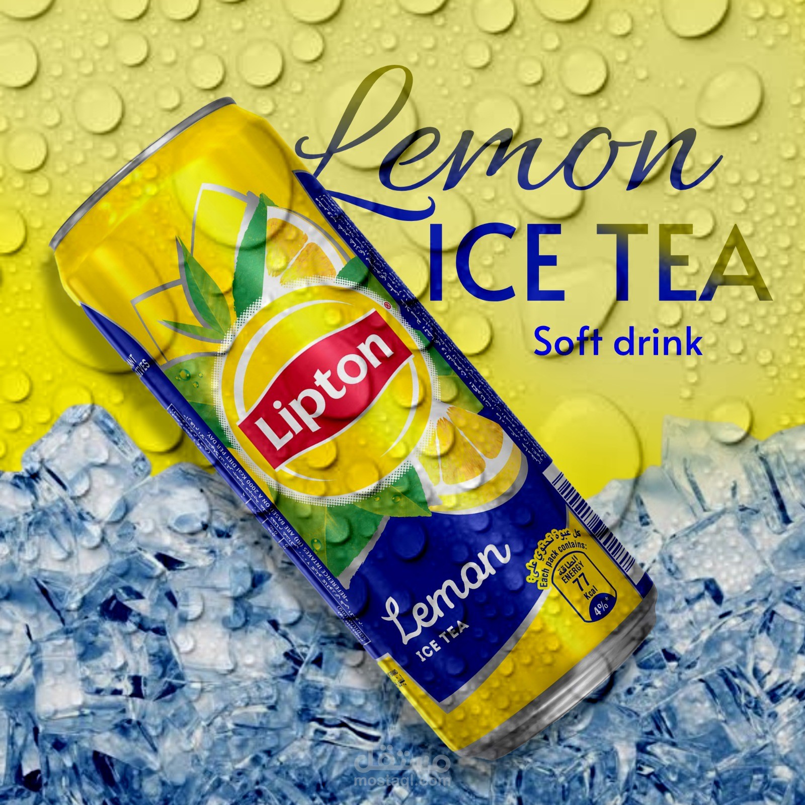 post for iced tea