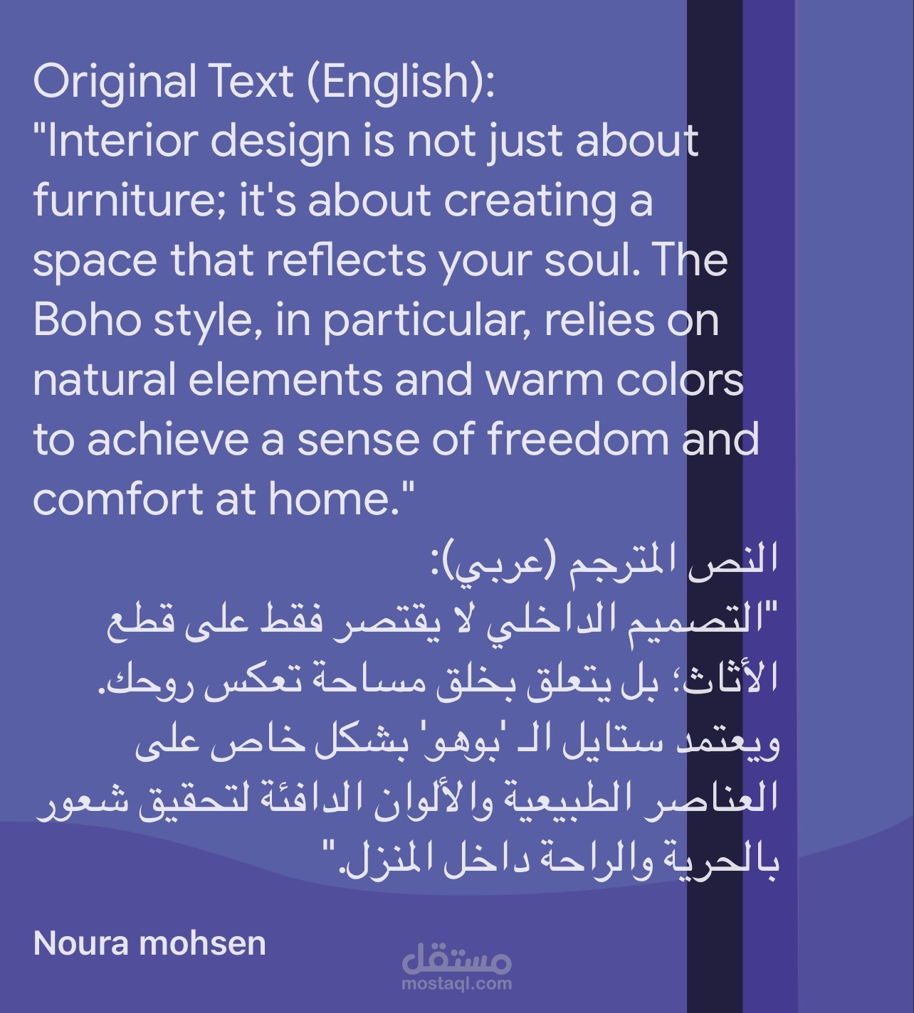 ترجمة قصص و مقالات