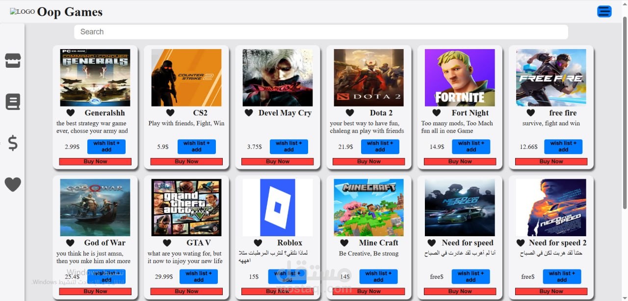 OopGames