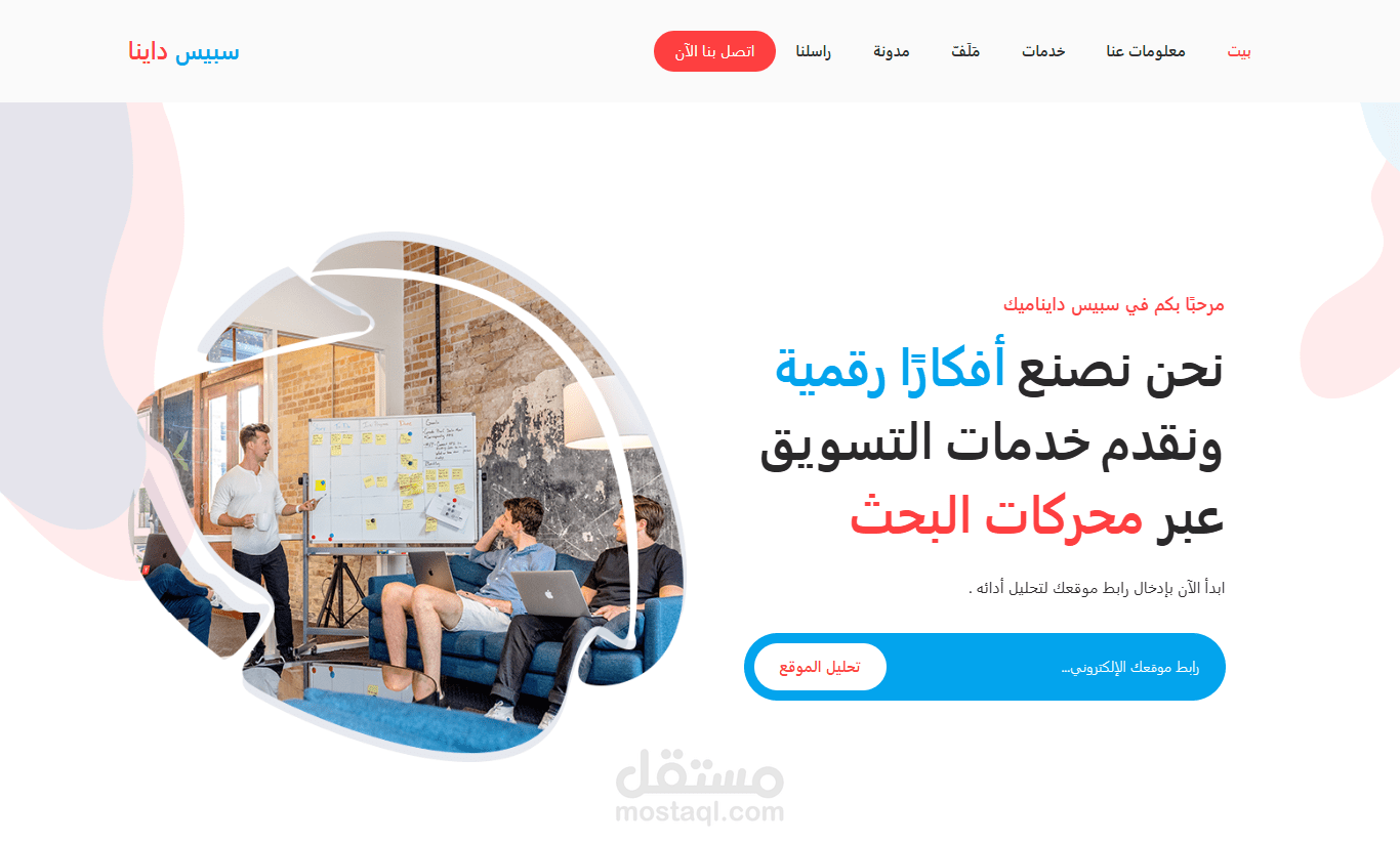 صفحة هبوط