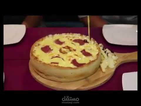 اعلان عن بيتزا برجر ترته كافيه لاسيرا ( اعلان رسمي )