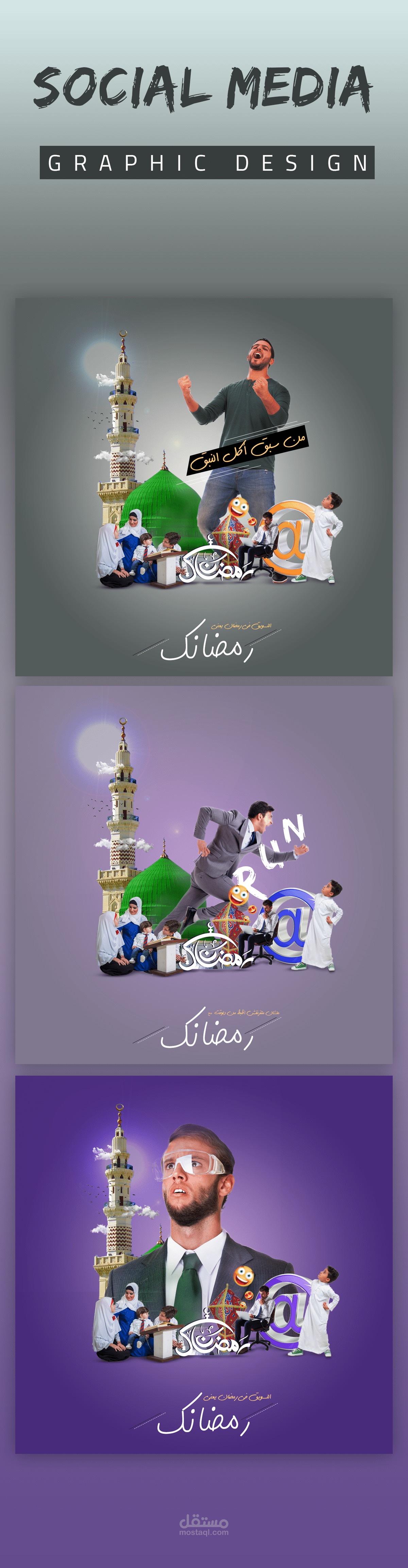 social media design
