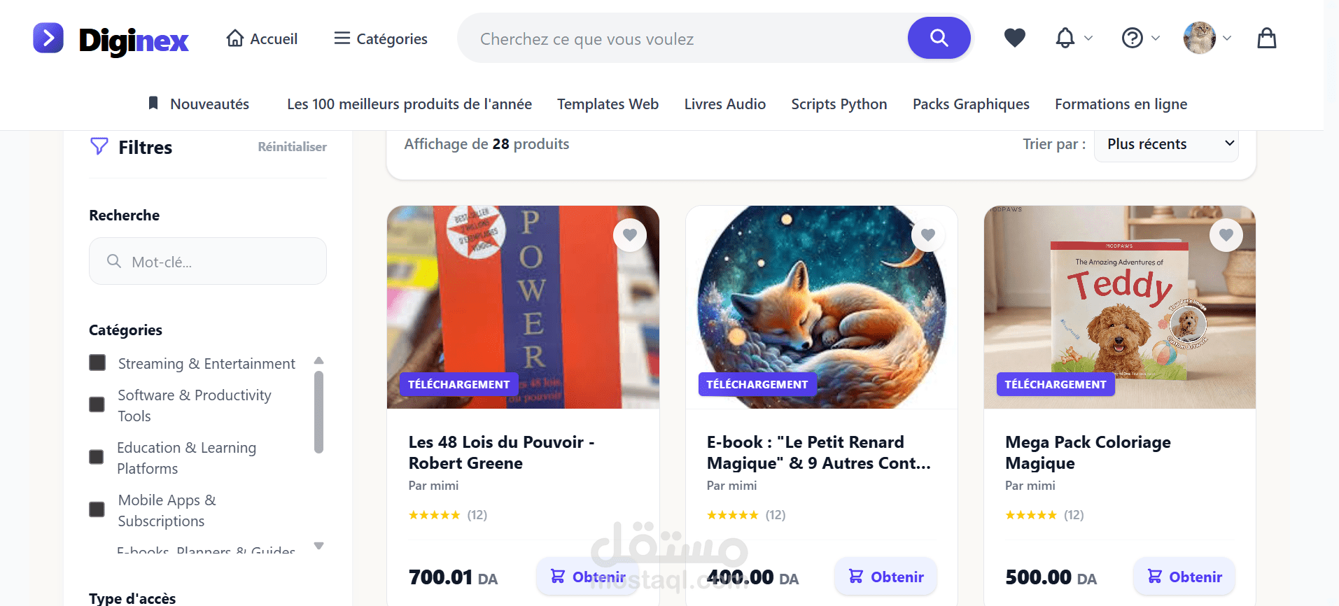 DigiMarket – منصة بيع المنتجات الرقمية