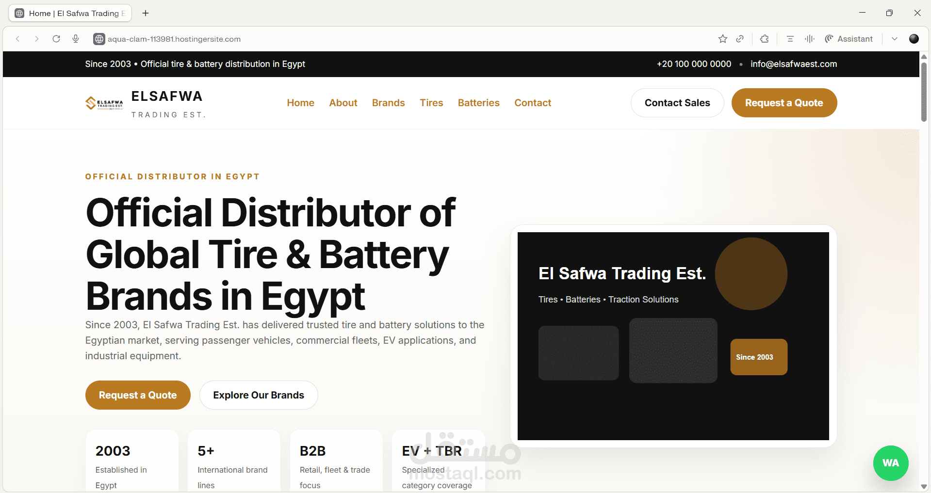 El Safwa Trading Est. — 5-Page B2B Import & Export Website