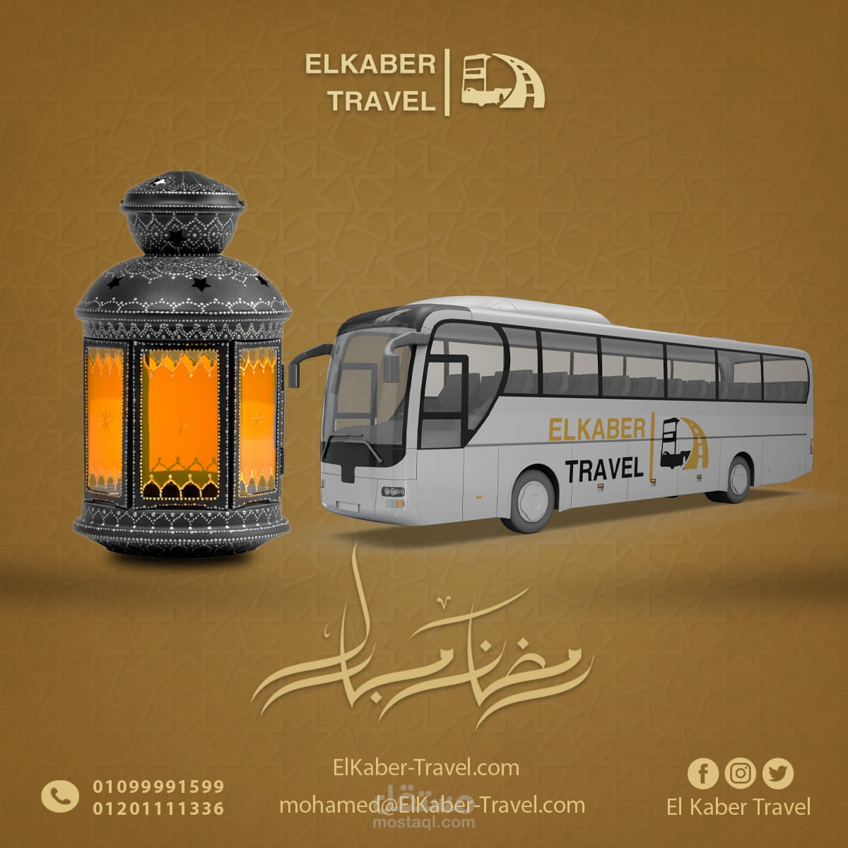 مدير تسويق إلكتروني متخصص في قطاع الخدمات والنقل