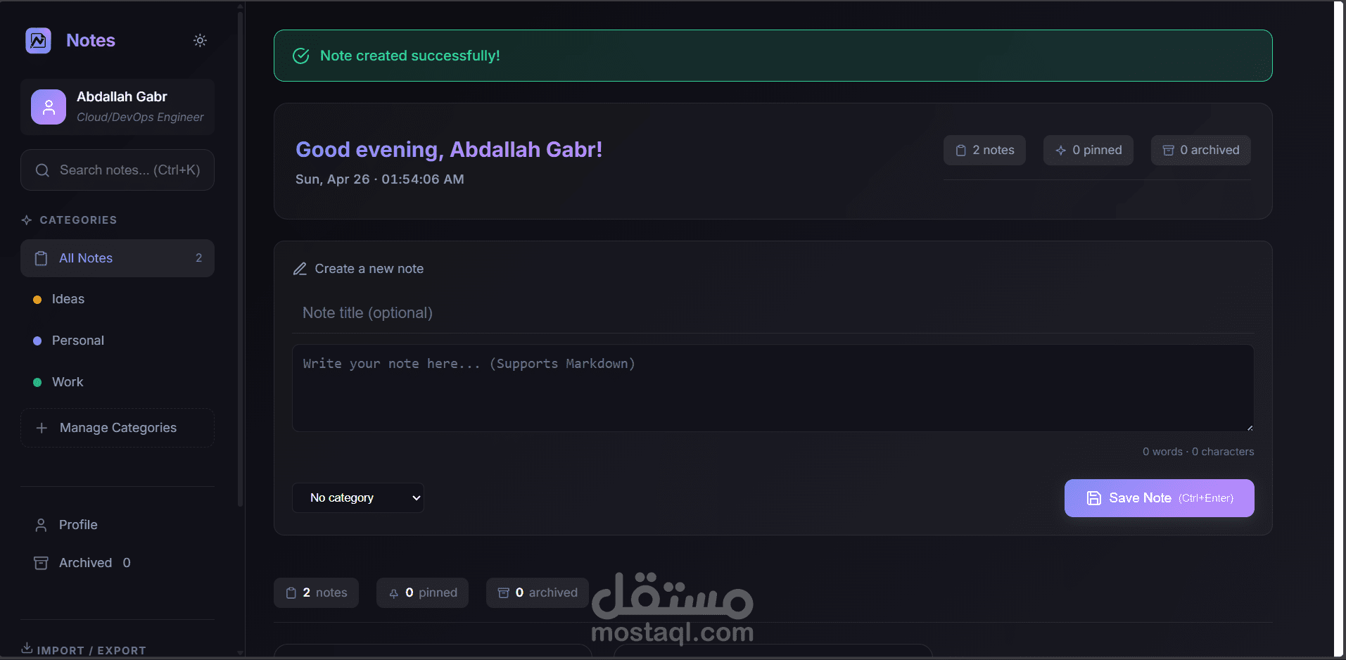 بناء ونشر منصة ملاحظات متكاملة على AWS