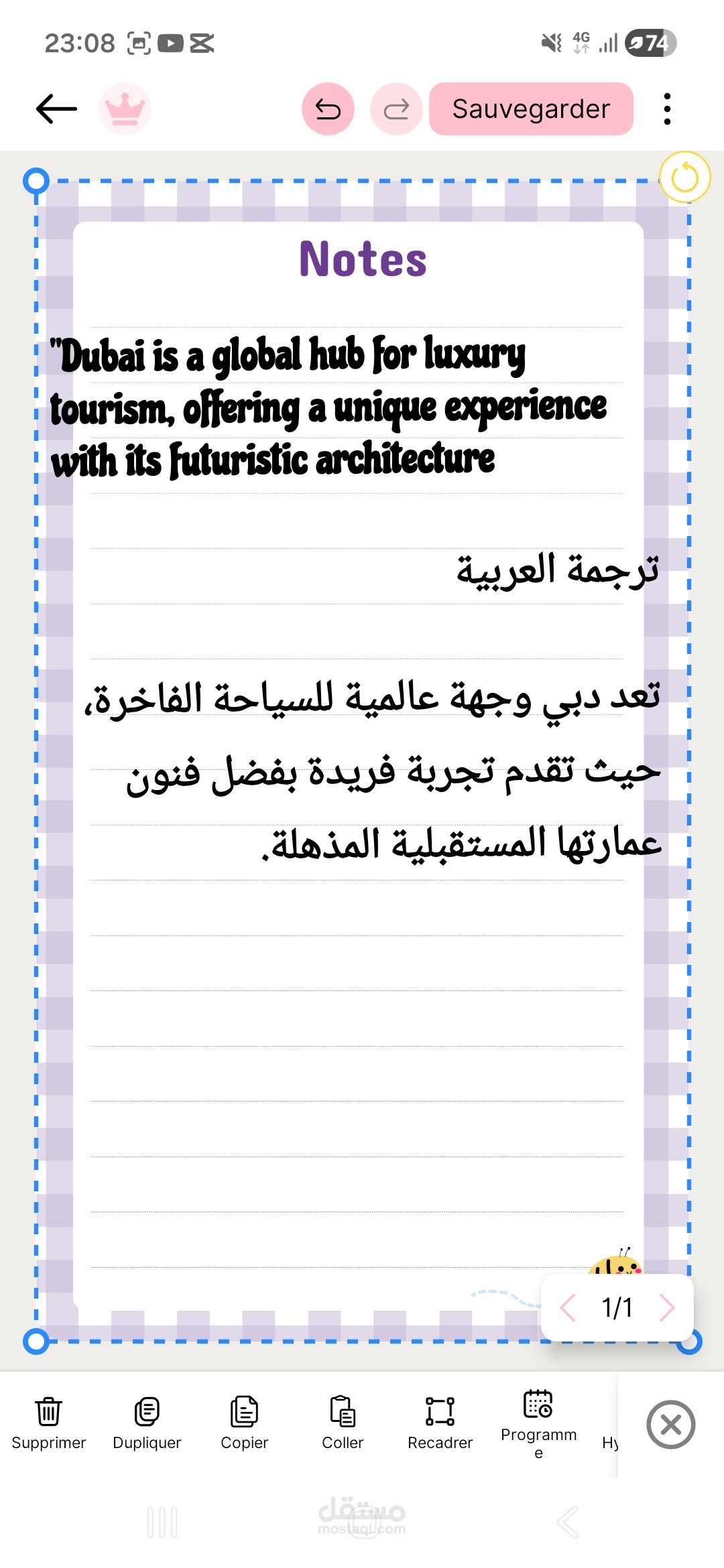 ترجمة تقارير سياحية وأخبار عالمية