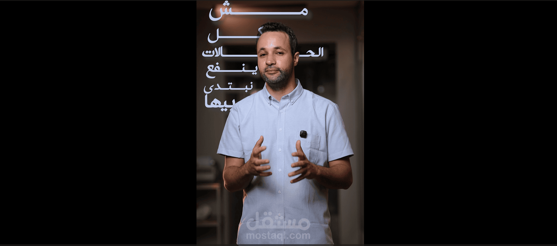 مونتاج فديو Reel احترافي للسوشيال ميديا (Short-from Content)