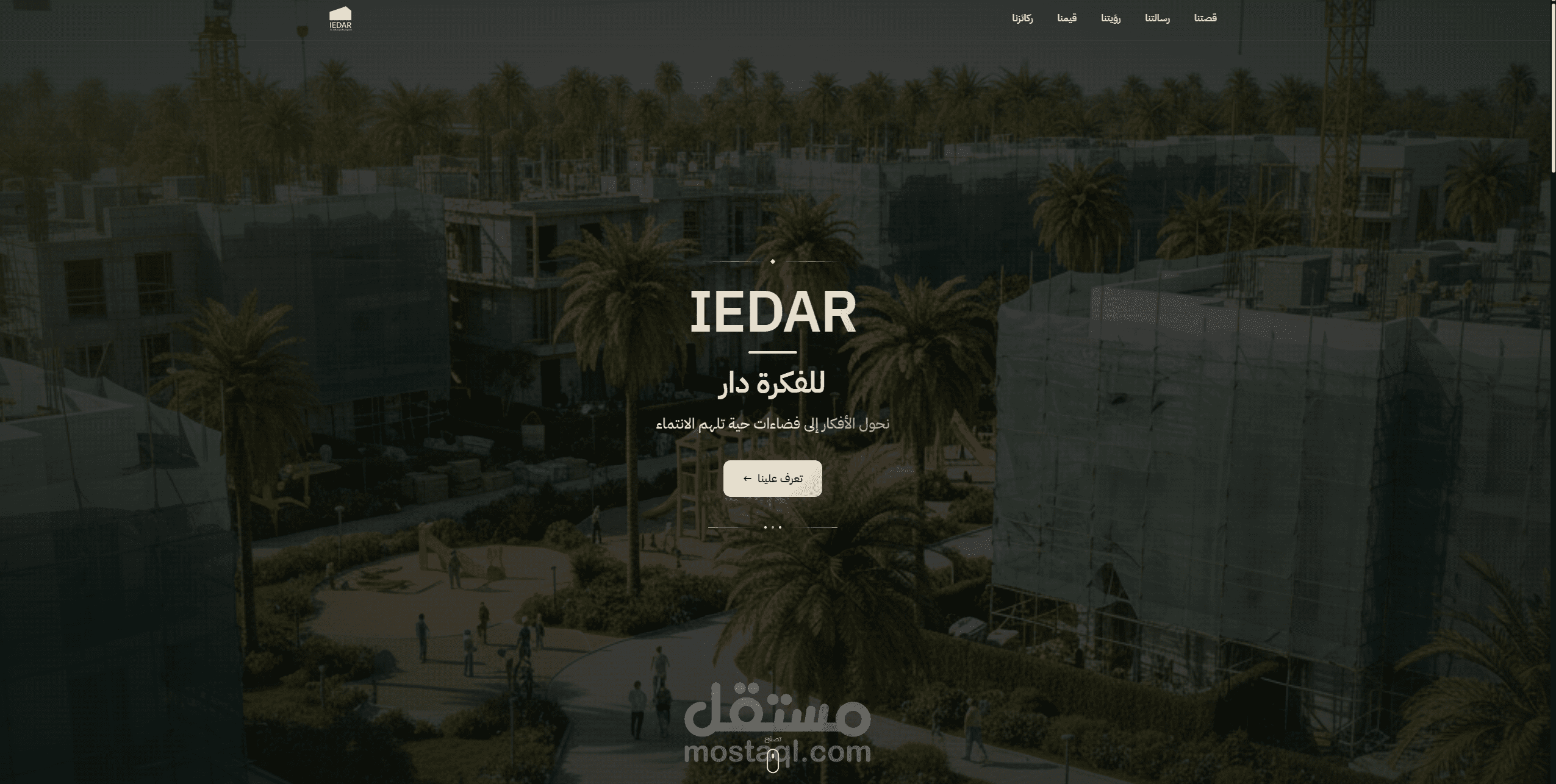 Iedar