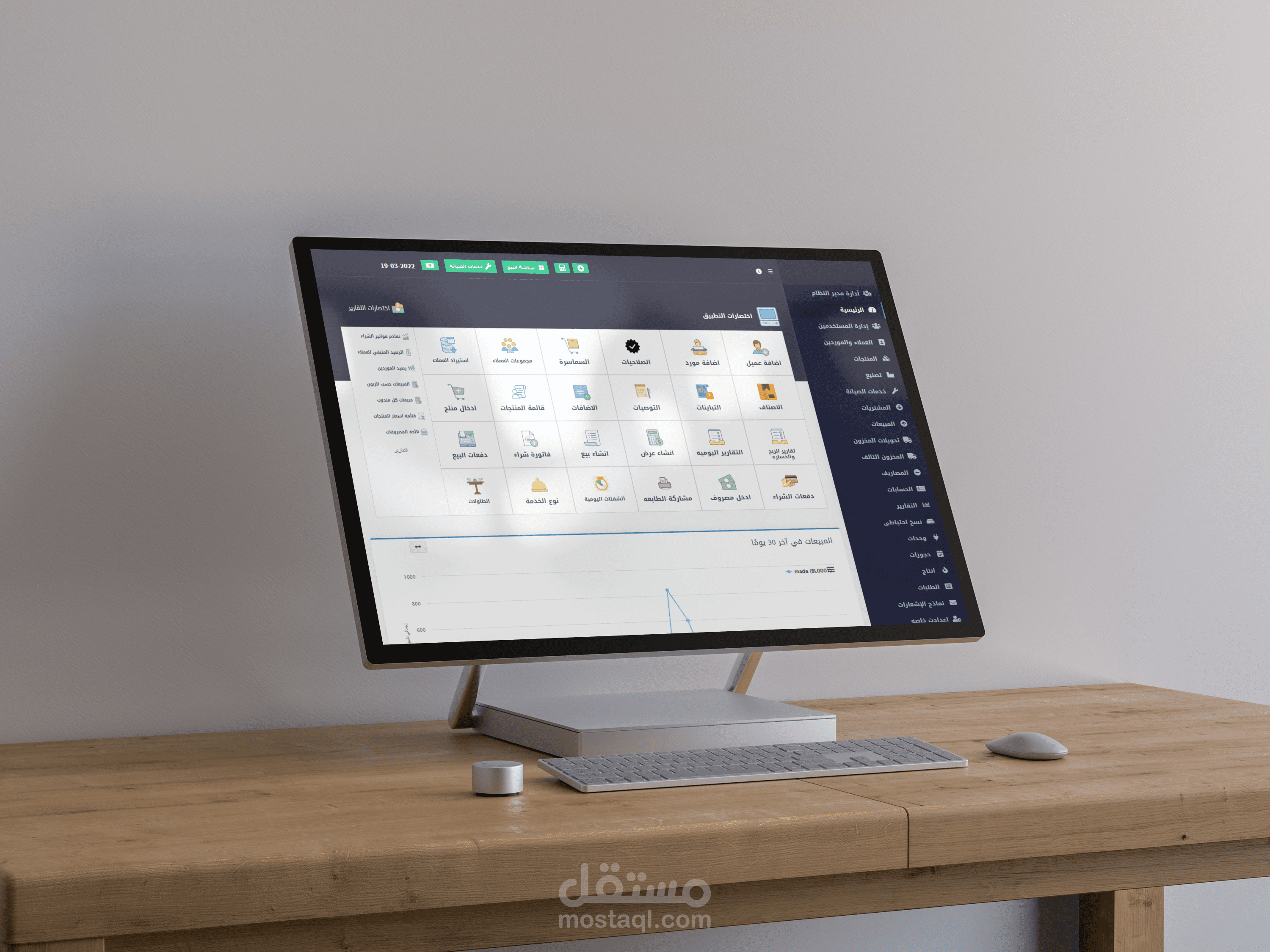موقع مطاعم متكامل متوافق من هيئة الذكاة