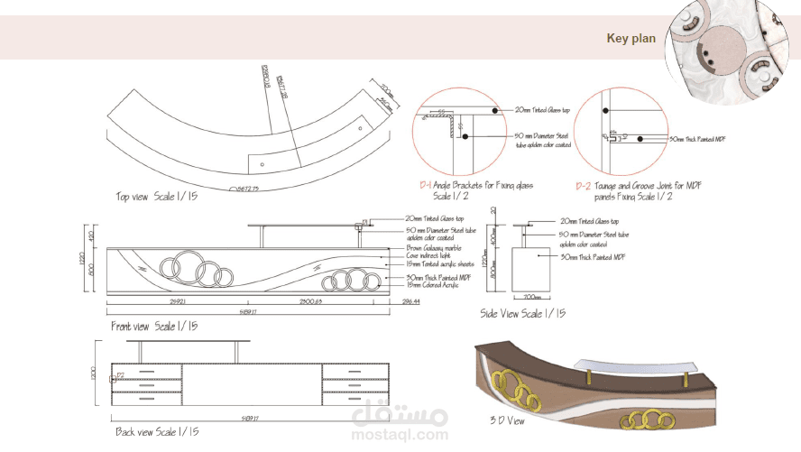 تصميم Reception desk