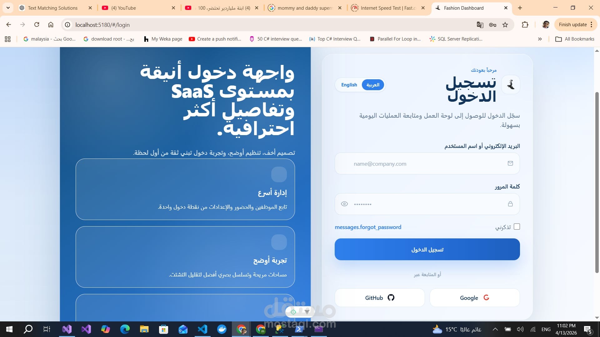 mudeerx Erp