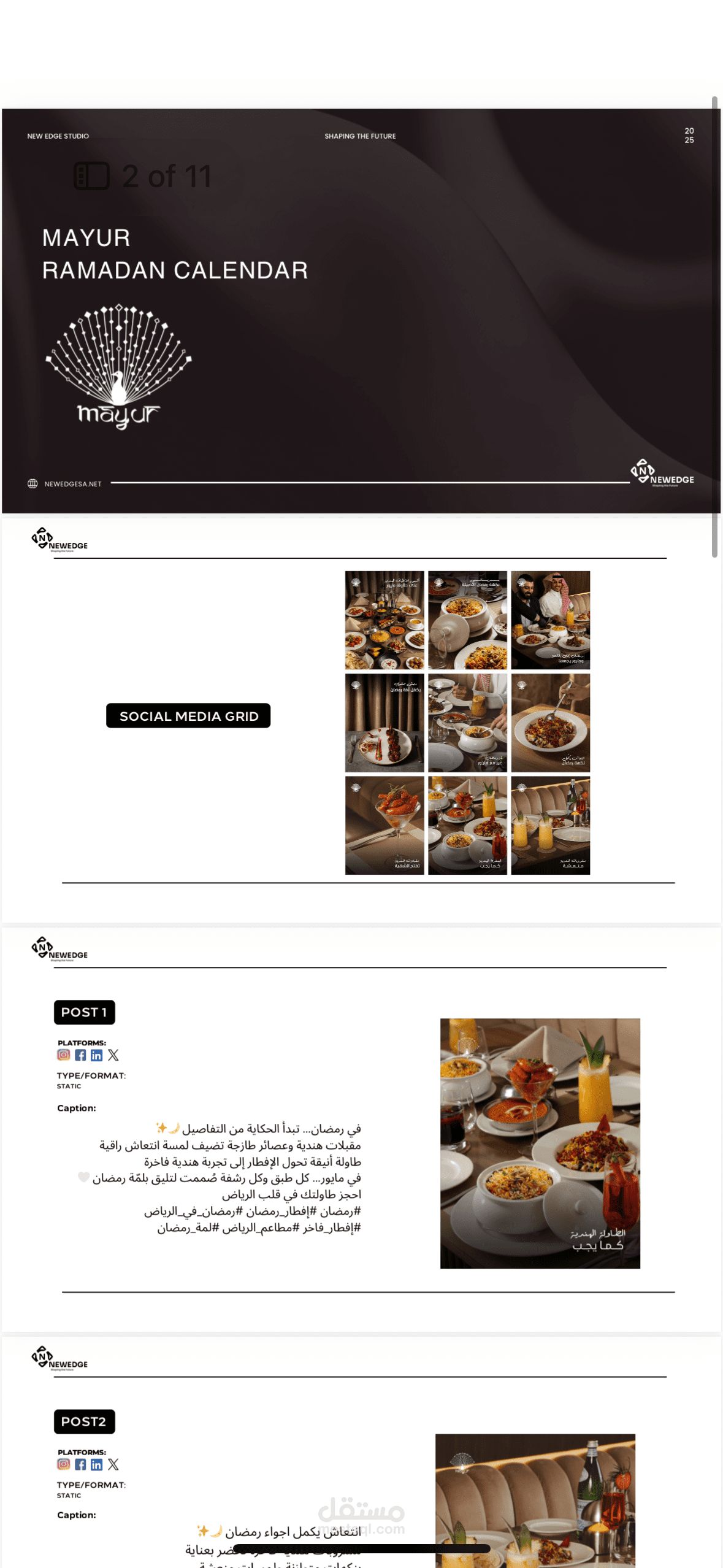 تنفيد تسويق كامل لصفحات السوشيال ميديا