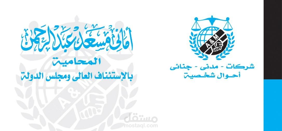 عقد عمل مندوب نقل و شحن