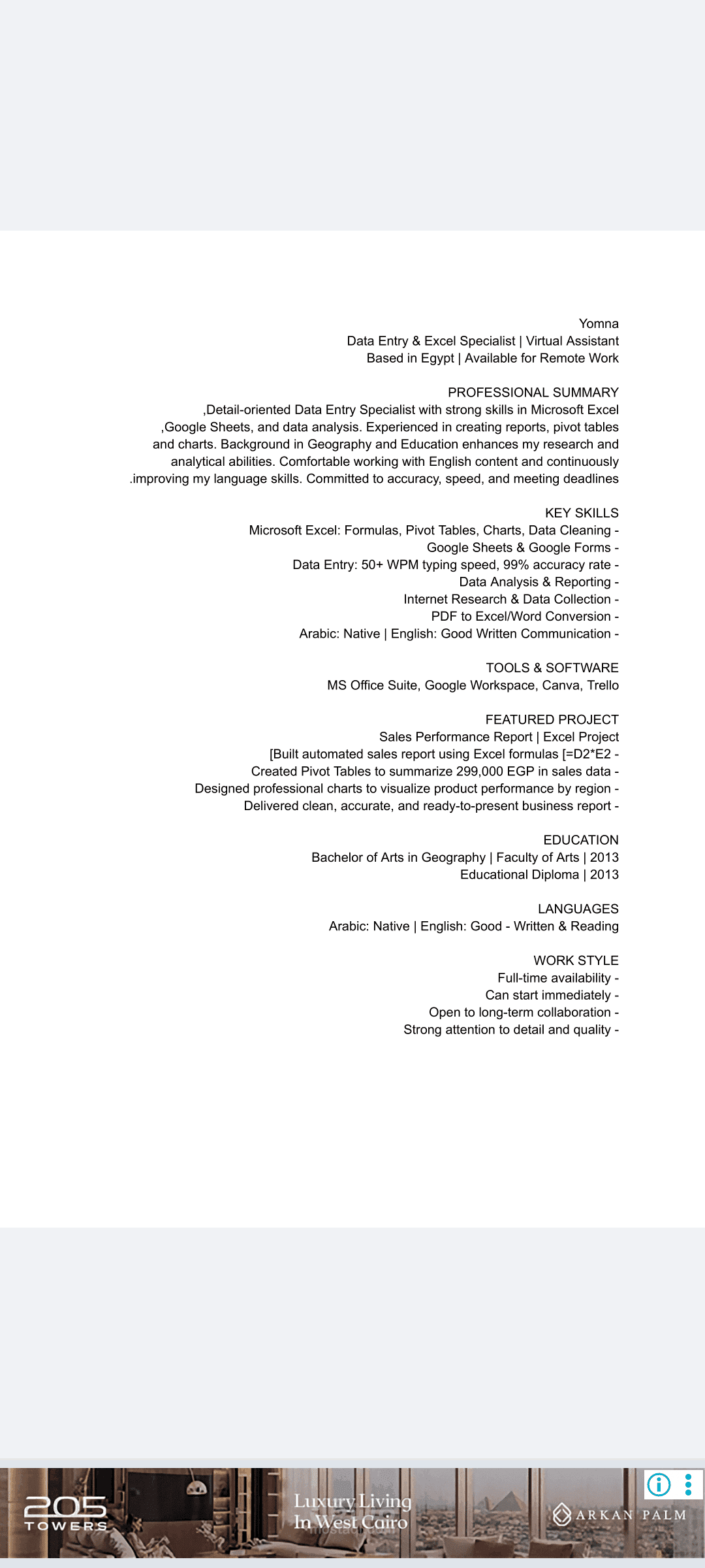 تصميم سيرة ذاتية احترافية ATS على Microsoft Word