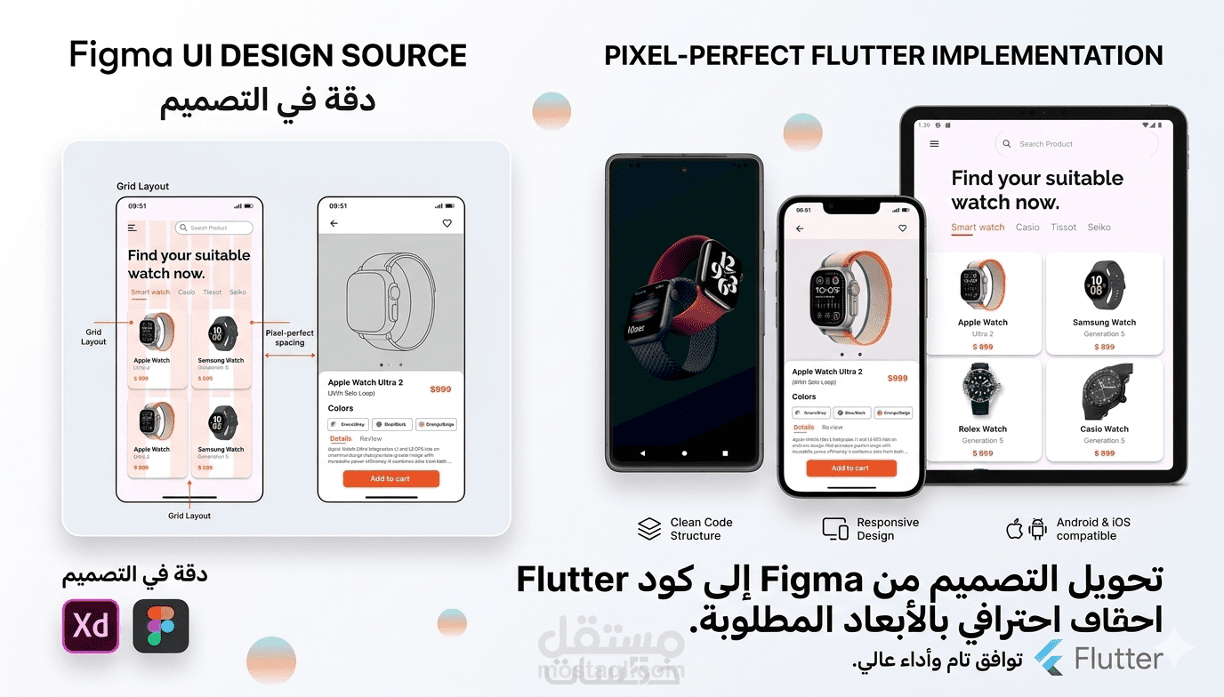 E-Commerce-Watch-Store-App-Ui