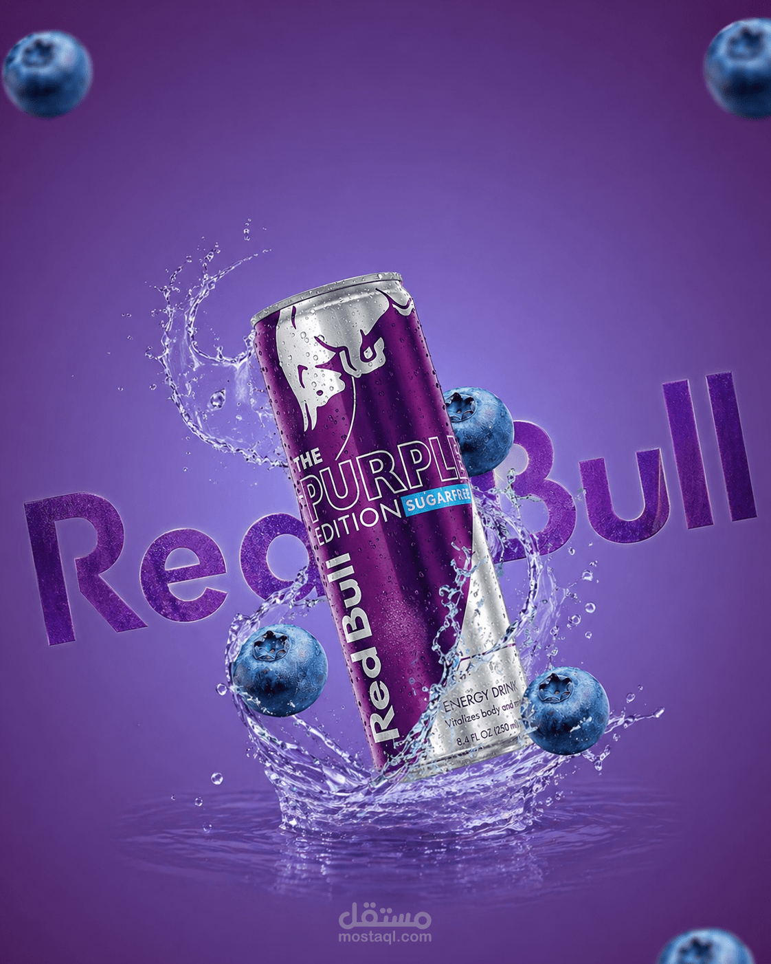 تصميم لعصير ريدبول
