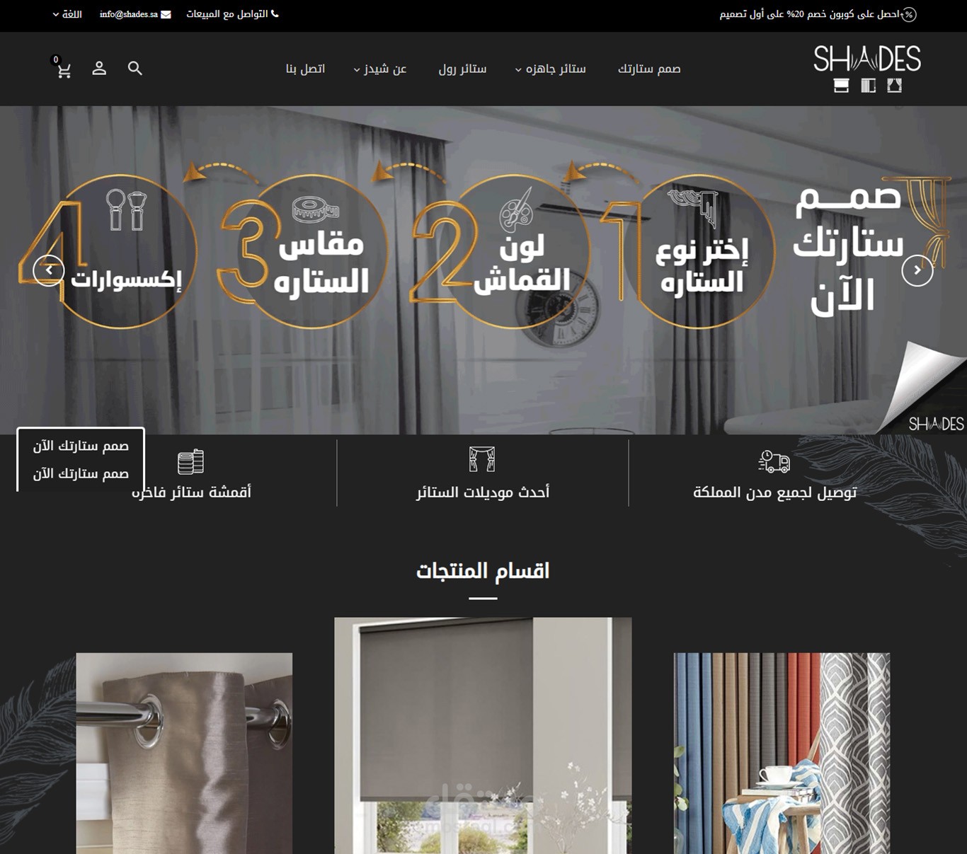 متجر و موبايل فيو