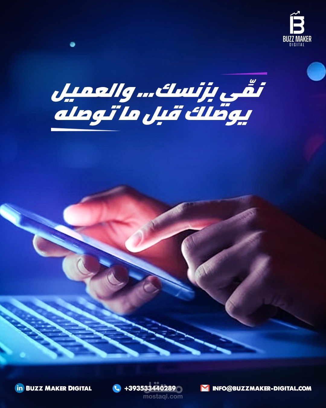 تصميم جرافيكي