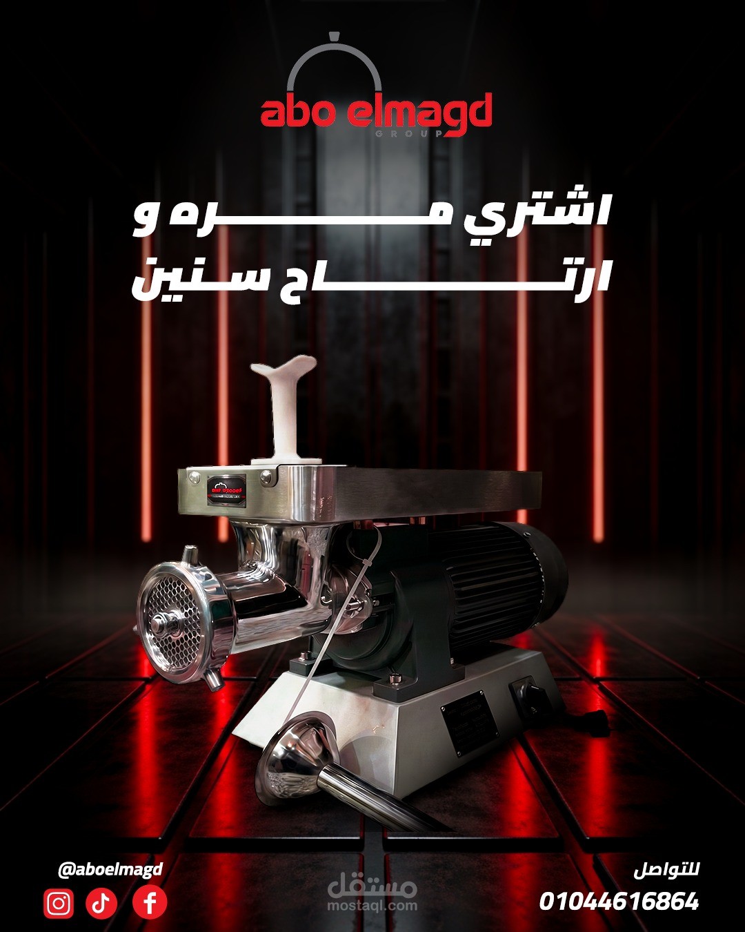 تصميم ابداعي
