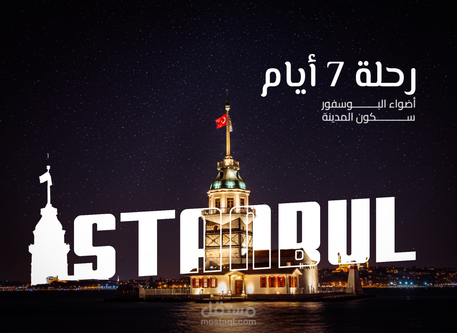 هوية بصرية
