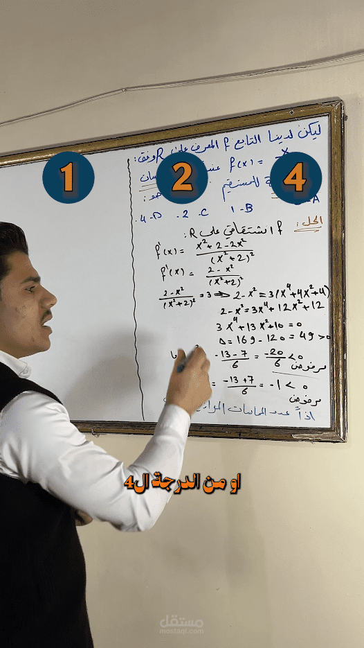 تعليمي