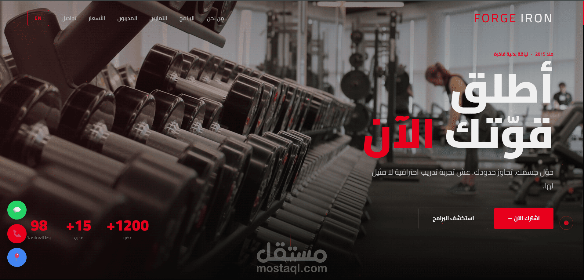 موقع جيم