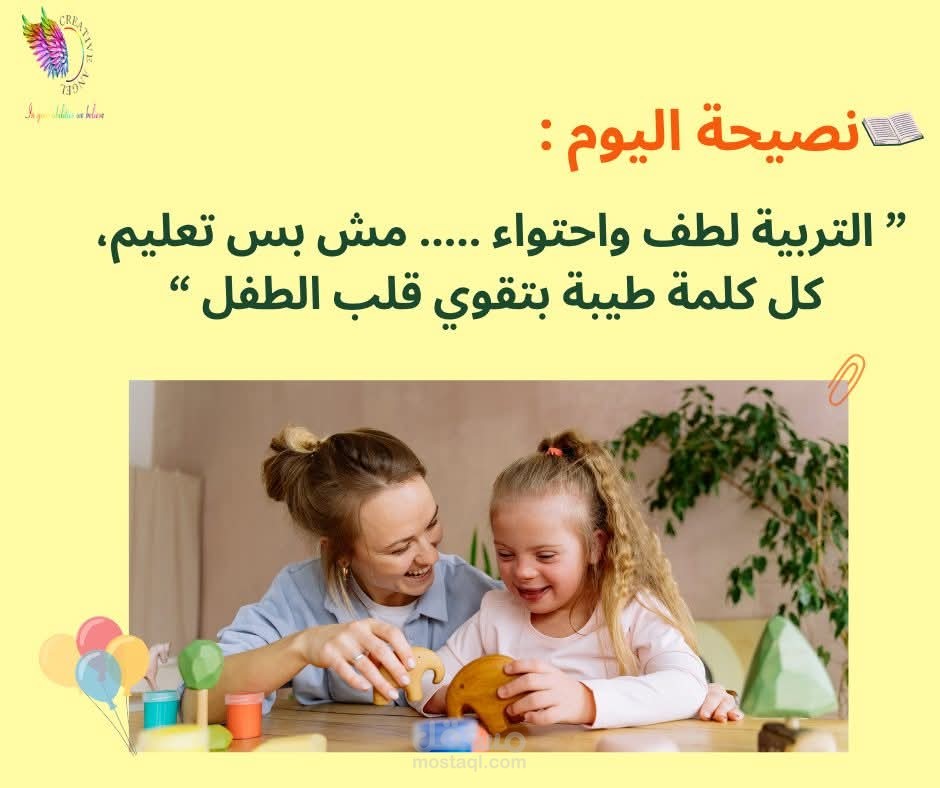 Social Media Post Design