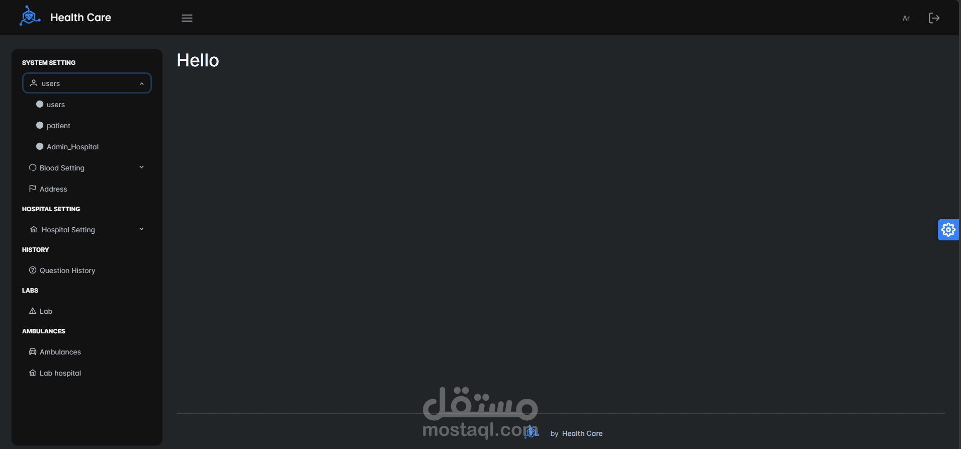 منصة HealthCare Ecosystem لإدارة المستشفيات والسجلات الطبية