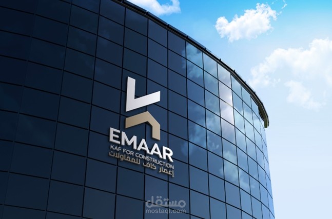 تصميم هويه بصريه لشركه كاف للاعمار